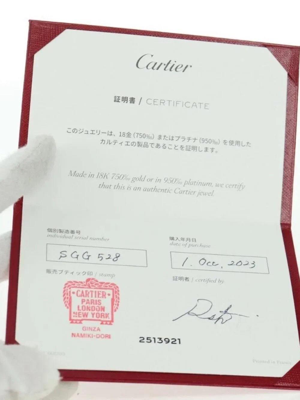 CARTIER Love Ring Ring 750 White Gold Auth am11120SM